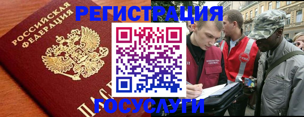 форма 3 в Сочи
